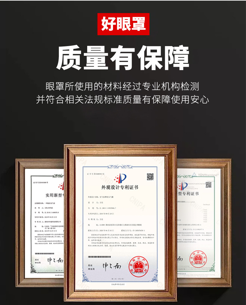 亚马逊热卖3d眼罩鼻翼午休不压眼旅行遮光慢回弹睡眠眼罩现货工厂详情16