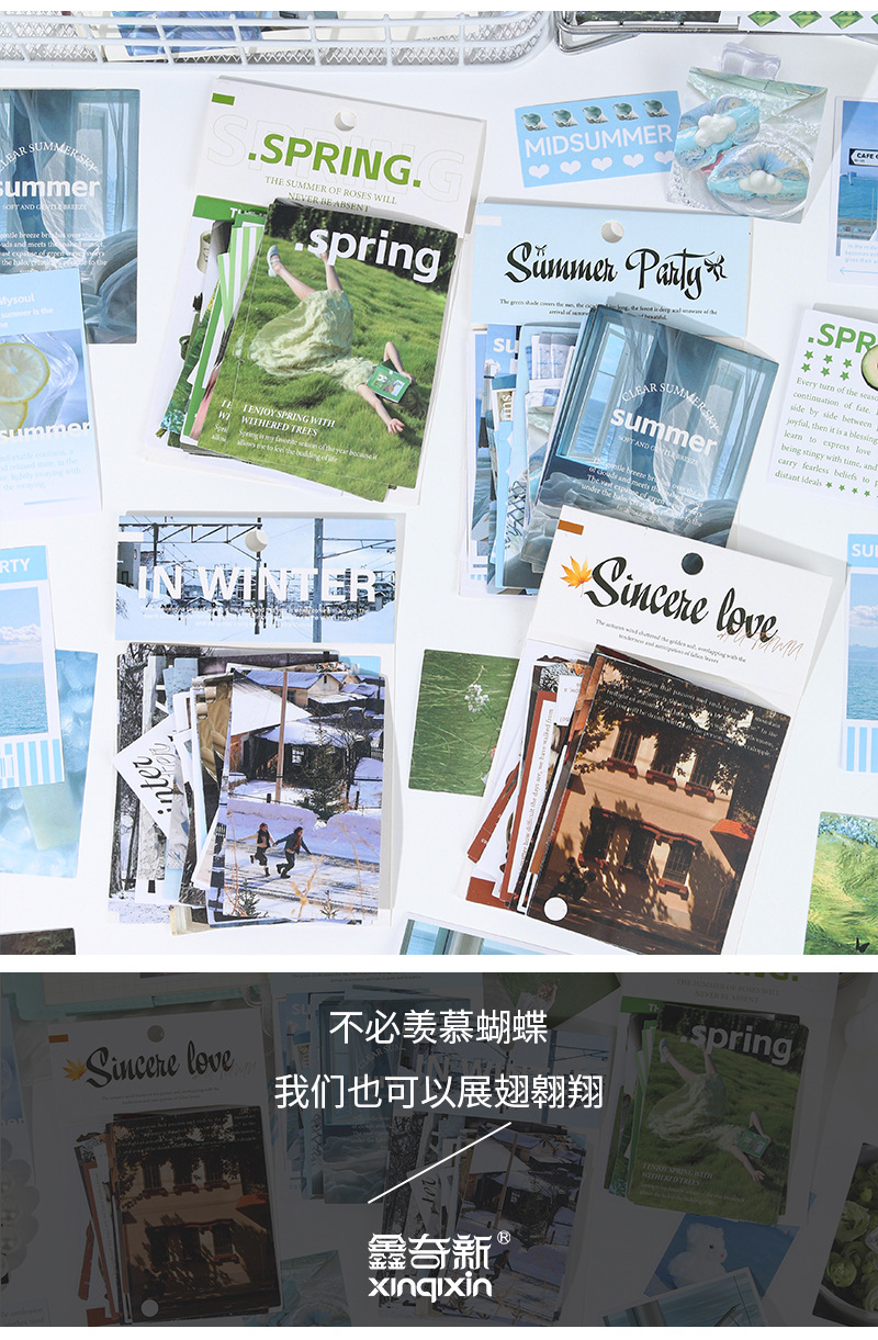 鑫奇新 50张四季予你贴纸包 春夏秋冬韩系浪漫装饰手账痛包素材包详情15