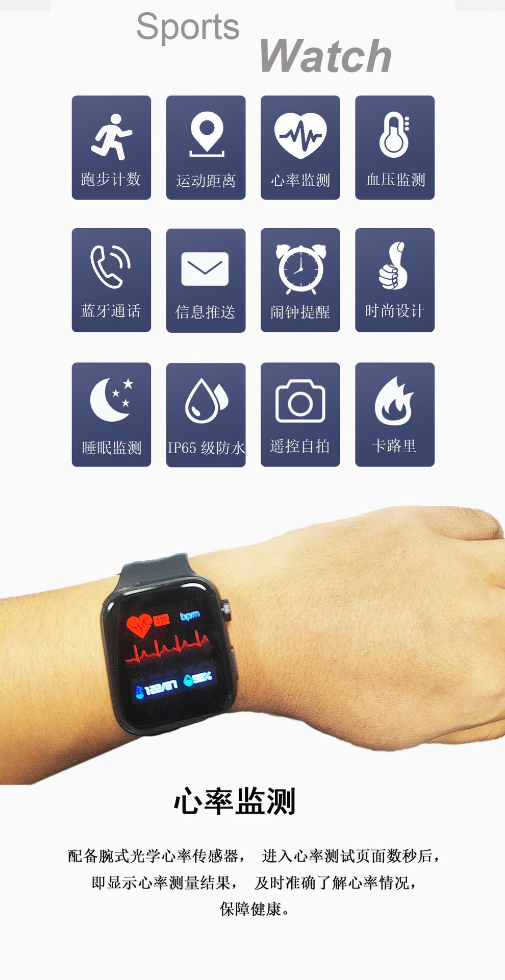 W9Ultra2男士智能手表华强北S9S10蓝牙电话遥控拍照Smart Watch表详情4