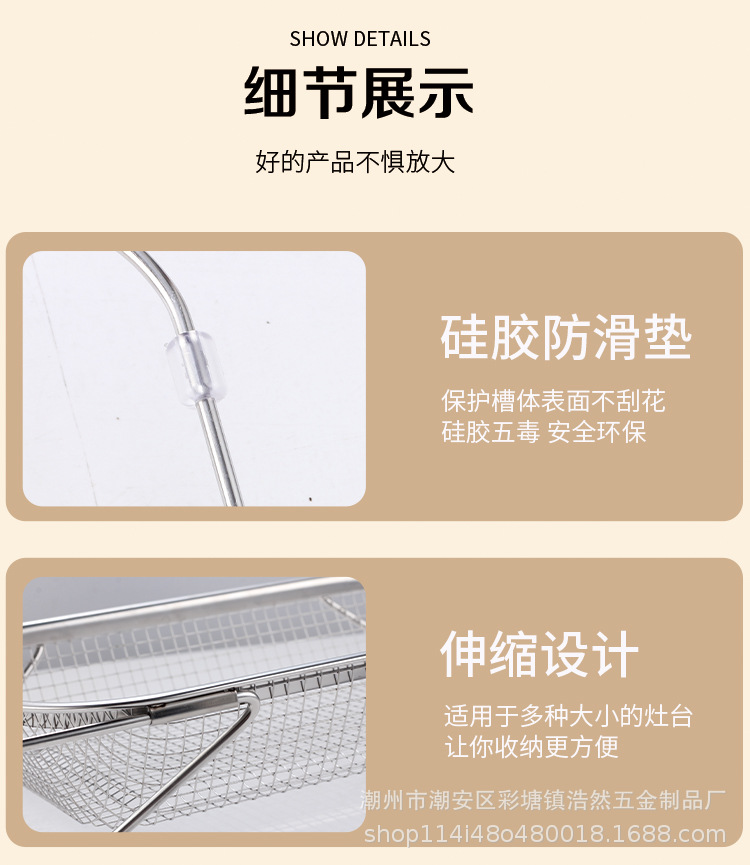 不锈钢沥水篮网洗碗台水槽工厂批发家用餐具碗筷架伸缩沥水架收纳详情16