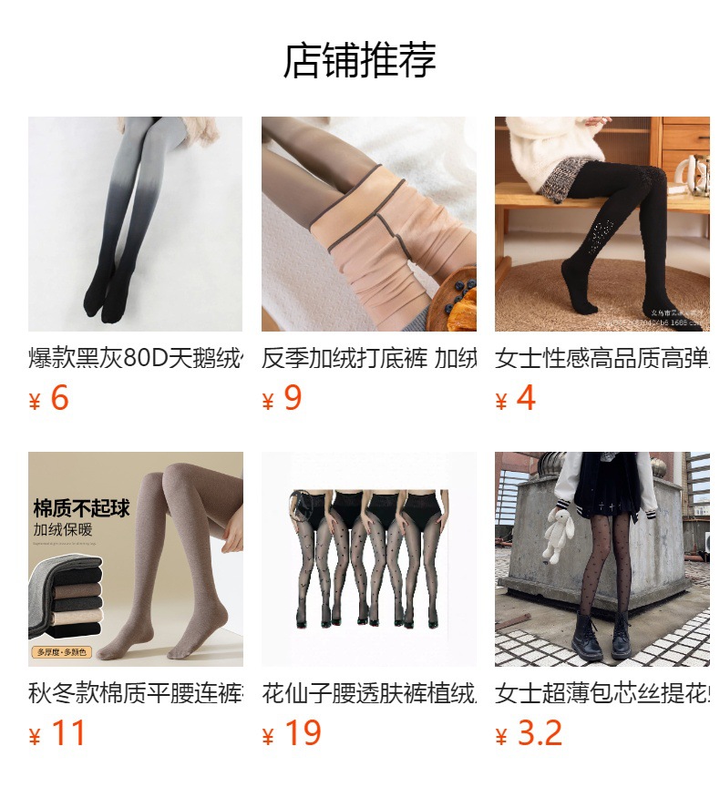 棉竖条深灰色打底裤秋冬保暖加厚打底裤女棉毛圈压力美腿显瘦高腰详情1