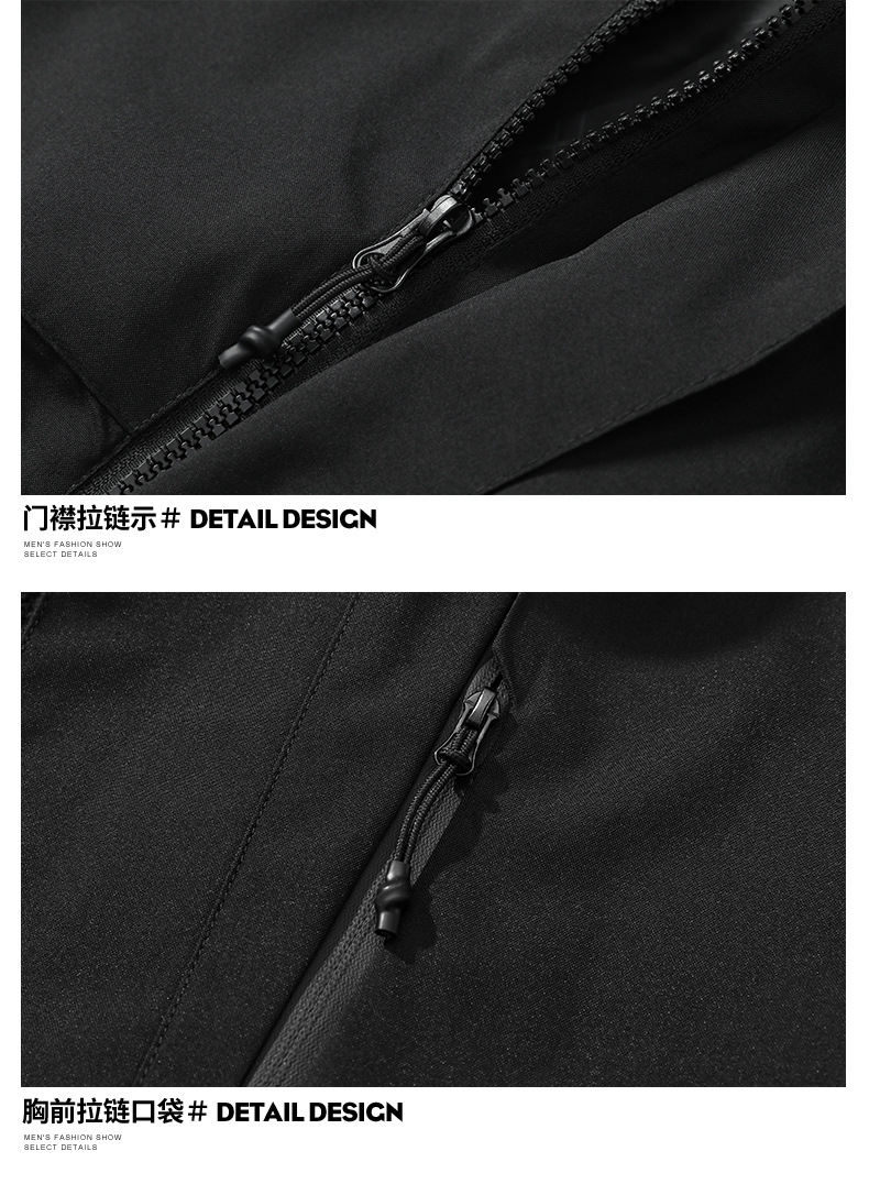 windproof waterproof casual detachable hooded outdoor suit pic 39