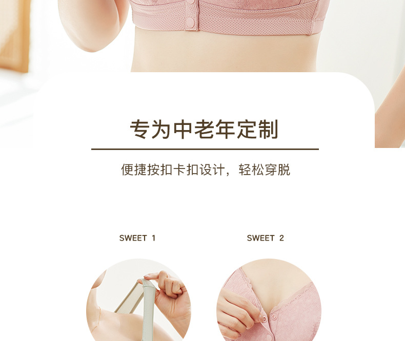 妈妈内衣女舒适中老年前扣背心式文胸中年妇女大码无钢圈胸罩衣详情9