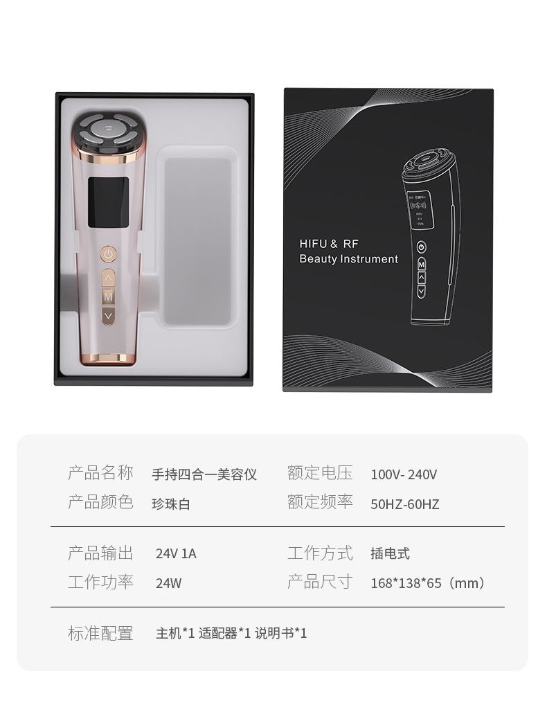 四效合一-拷贝_10.jpg