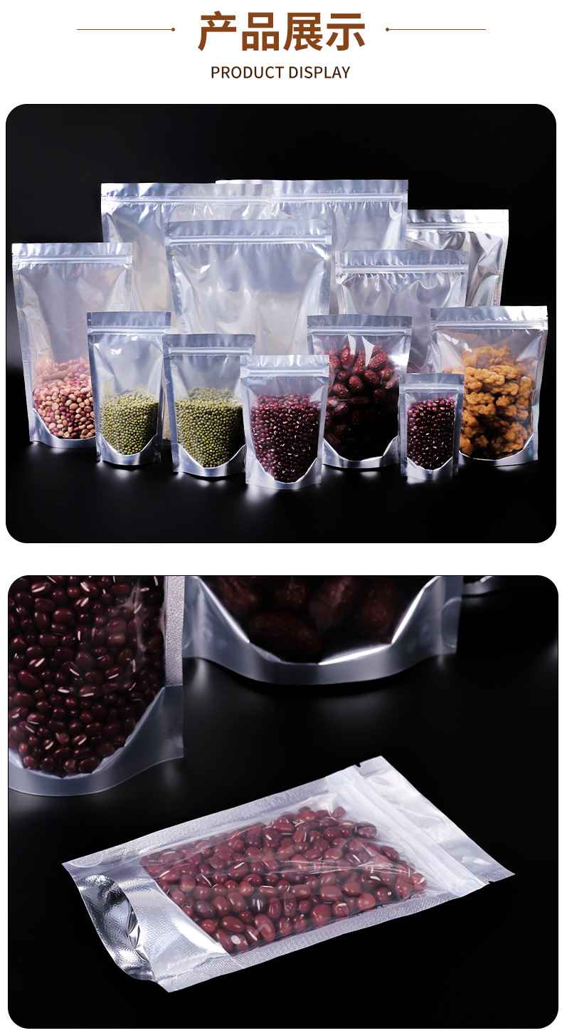 Factory wholesale semi-transparent yin-yang self-sealing bags, plastic self-standing packaging bags, sealed food bone-pulling self-sealing bags pic 10