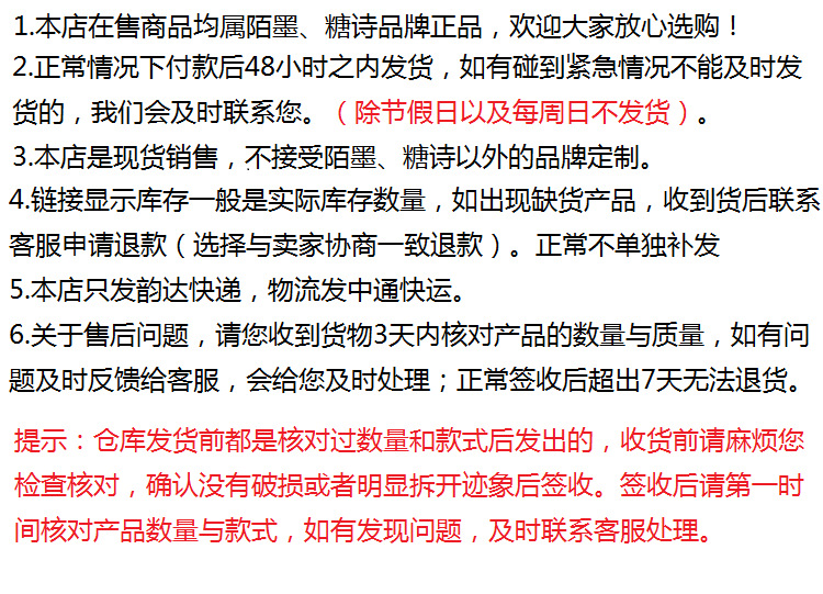 陌墨白牛皮纸镂空打孔胶带 可爱标签机系列 创意卡通手帐装饰胶带详情19