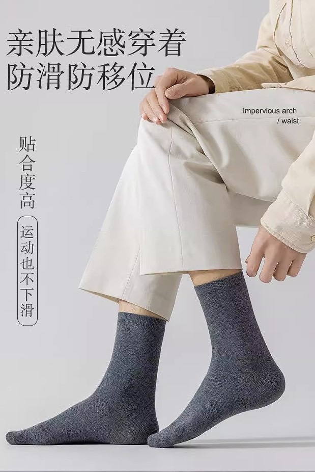 日抛黑白灰纯色中筒袜子免洗袜子男女薄款四季休闲商务袜一次性袜详情6