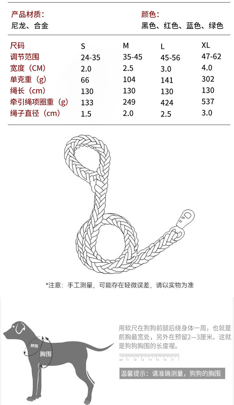 Medium and large-sized dog leashes, pet chest and back straps, leashes, universal dog leashes, portable pets pic 16