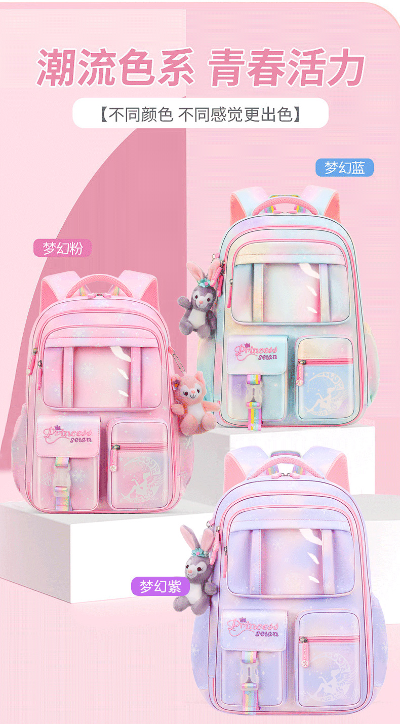 新款小学生书包女生潮流超轻便减负护脊大容量1-6年级儿童 双肩包详情4