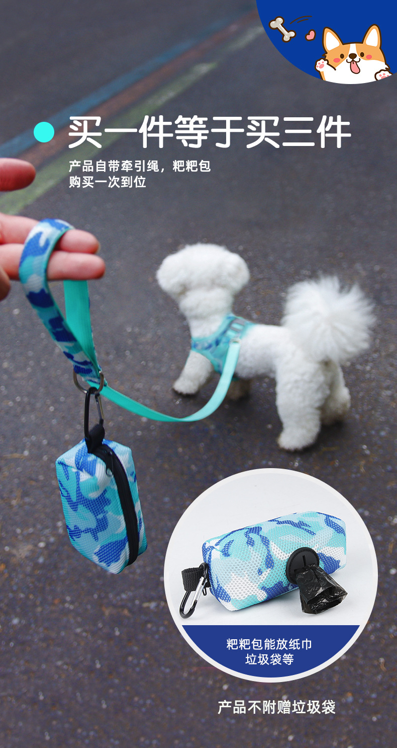 Wholesale of new spring and summer dog chest and back straps, reflective and breathable dog leash, camouflage three-piece set and dog leash pic 2