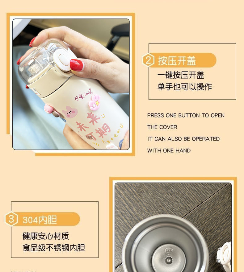 韩版304不锈钢保温杯吸管水杯可爱女生便携斜挎学生儿童杯水壶详情9