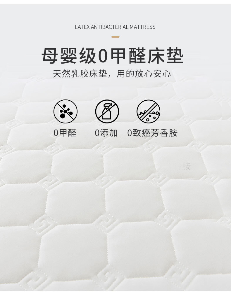 Latex mattress, soft cushion, household tatami mat, student dormitory single bed mattress, floor mat, sleeping pad, special for renting pic 10