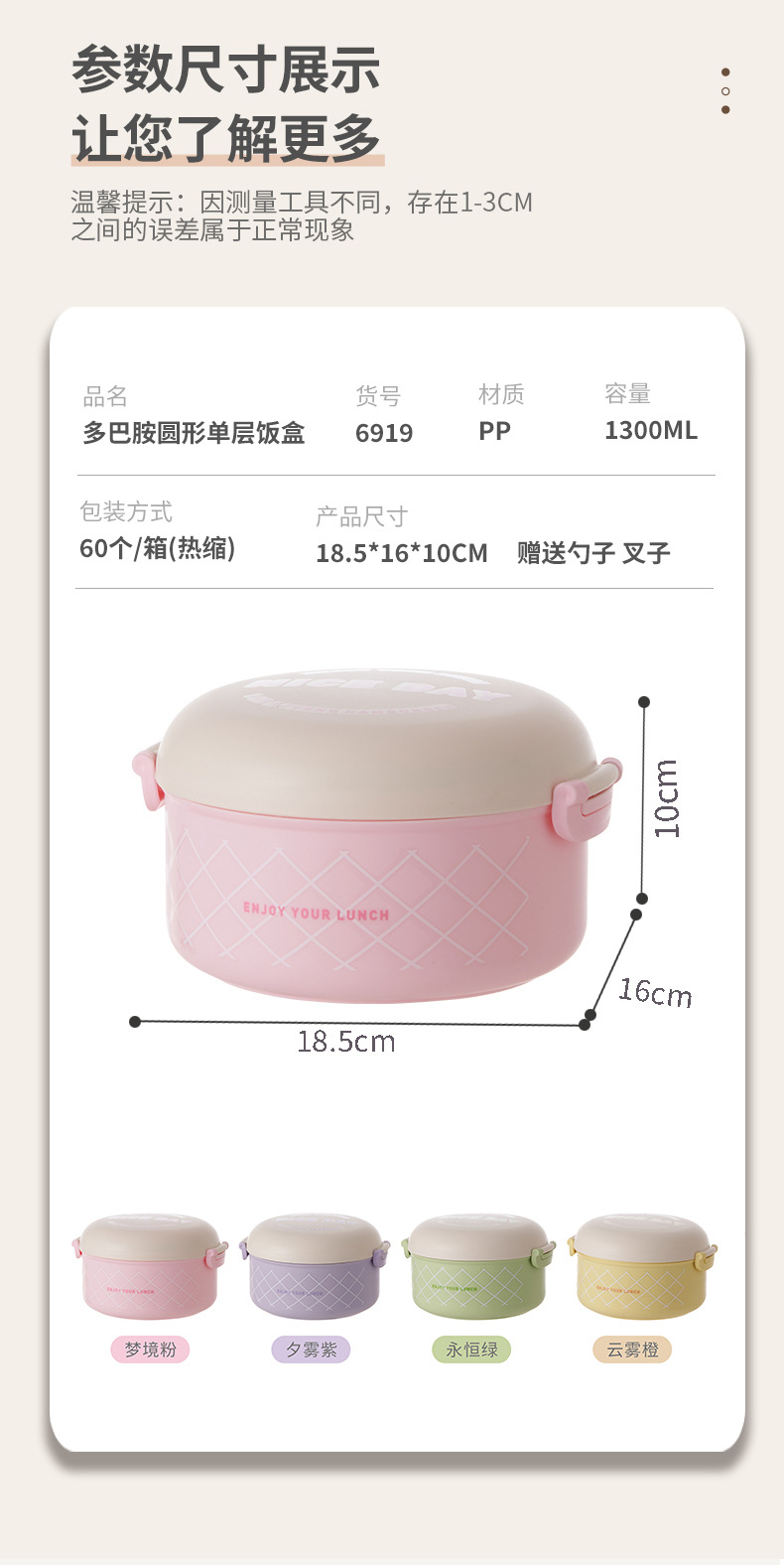 创意多巴胺便当盒 微波炉加热密封不锈钢带盖保鲜饭盒 便携带饭盒详情6