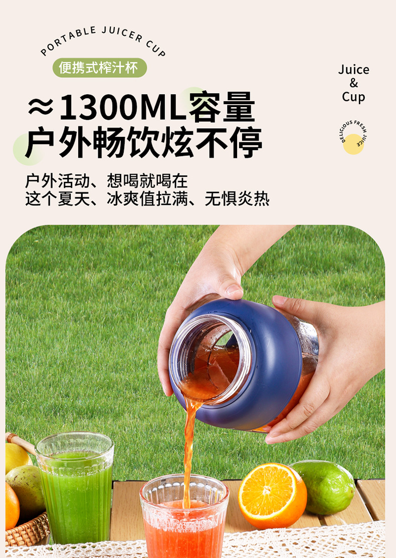 欧美邦榨汁机便携式小型碎冰多功能鲜榨大容量迷你家用无线果汁机详情5