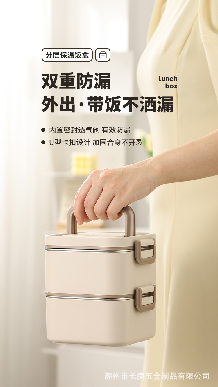 Factory direct sales of stainless steel lunch boxes, microwave ovens, multi-layered lunch boxes for office workers with meals, cross-border wholesale and consignment pic 13