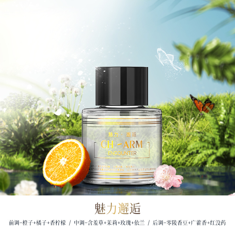 星空顶智能投影车载香薰机车用香水汽车用品氛围灯喷雾车载香熏机详情25