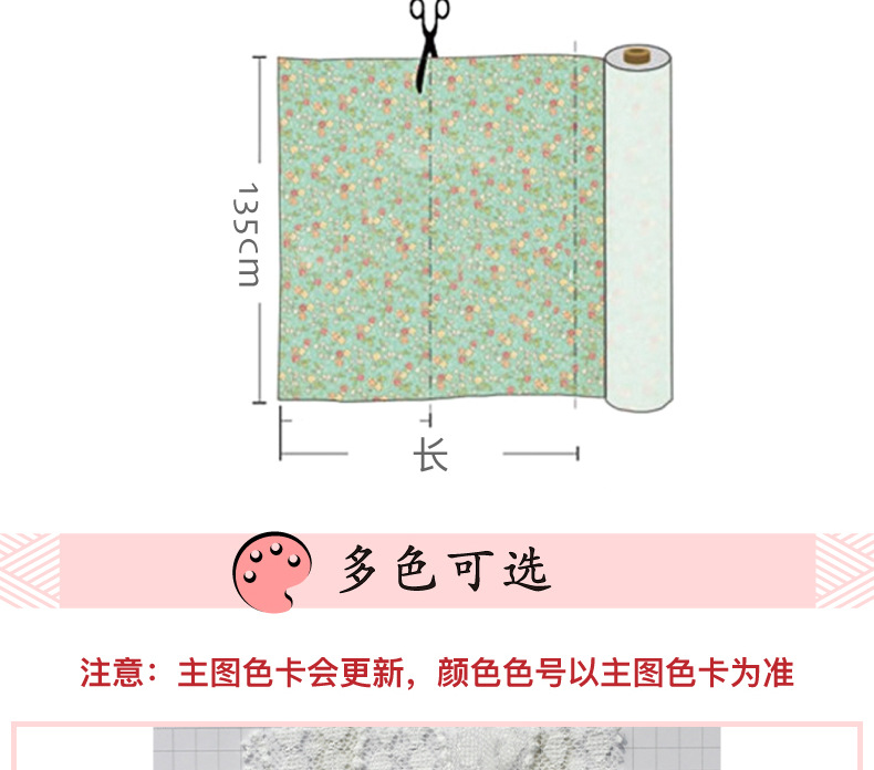 Lace wavy curved mesh fabric with black ear edge embroidery, small flower striped hook embroidery spring and summer forest-themed fabric in stock pic 4