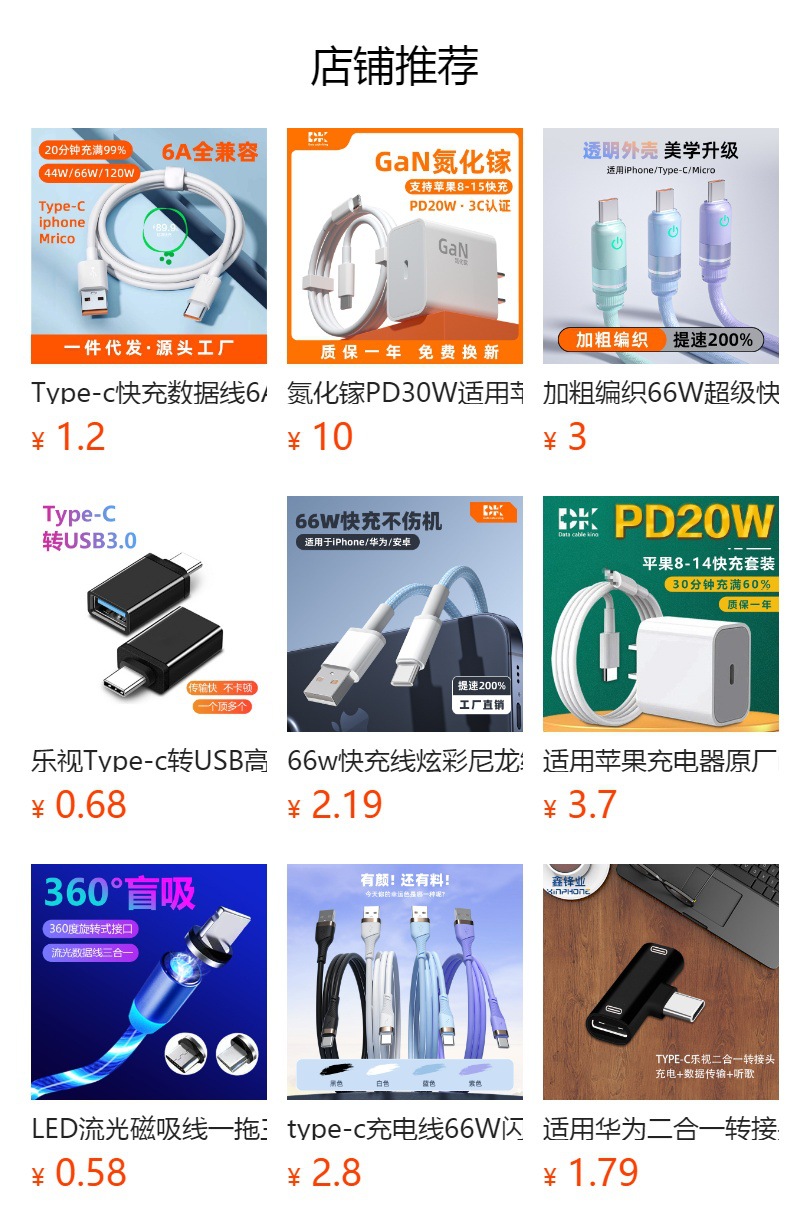 PD27W尼龙编织铝壳快充数据线适用iPhone华为mate40充电线USB批发详情1