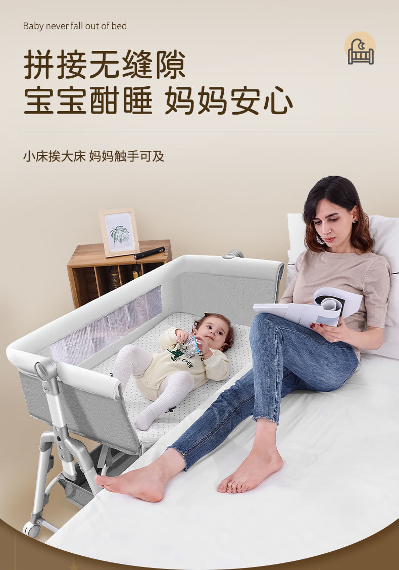 多功能可折叠婴儿床可移动便携式新生儿摇篮床欧式宝宝床拼接大床详情7