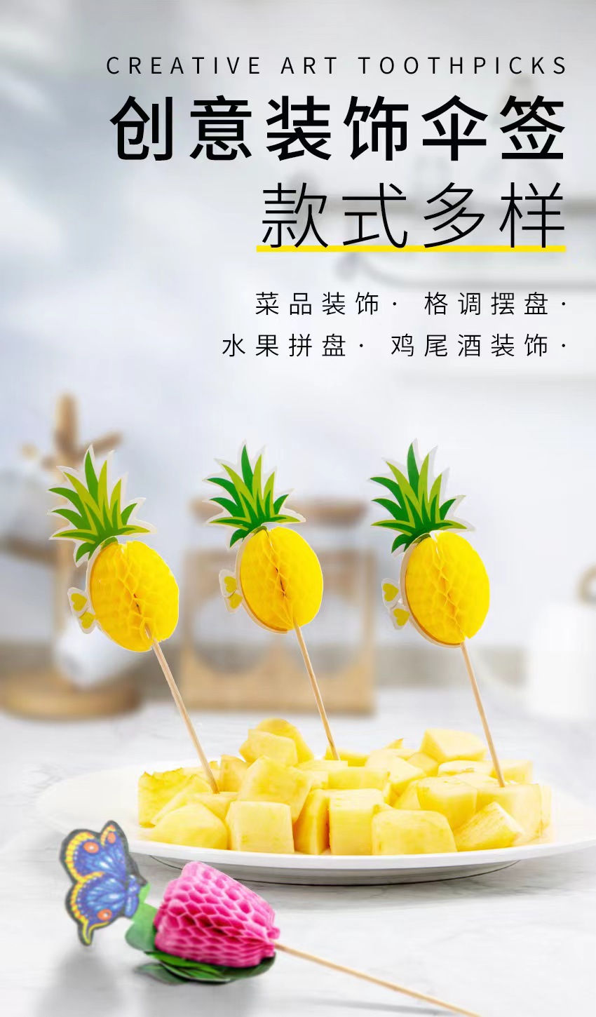 50 flamingo skewers, pineapple skewers, disposable fruit skewers, cold cocktails to decorate a Hawaiian party pic 1