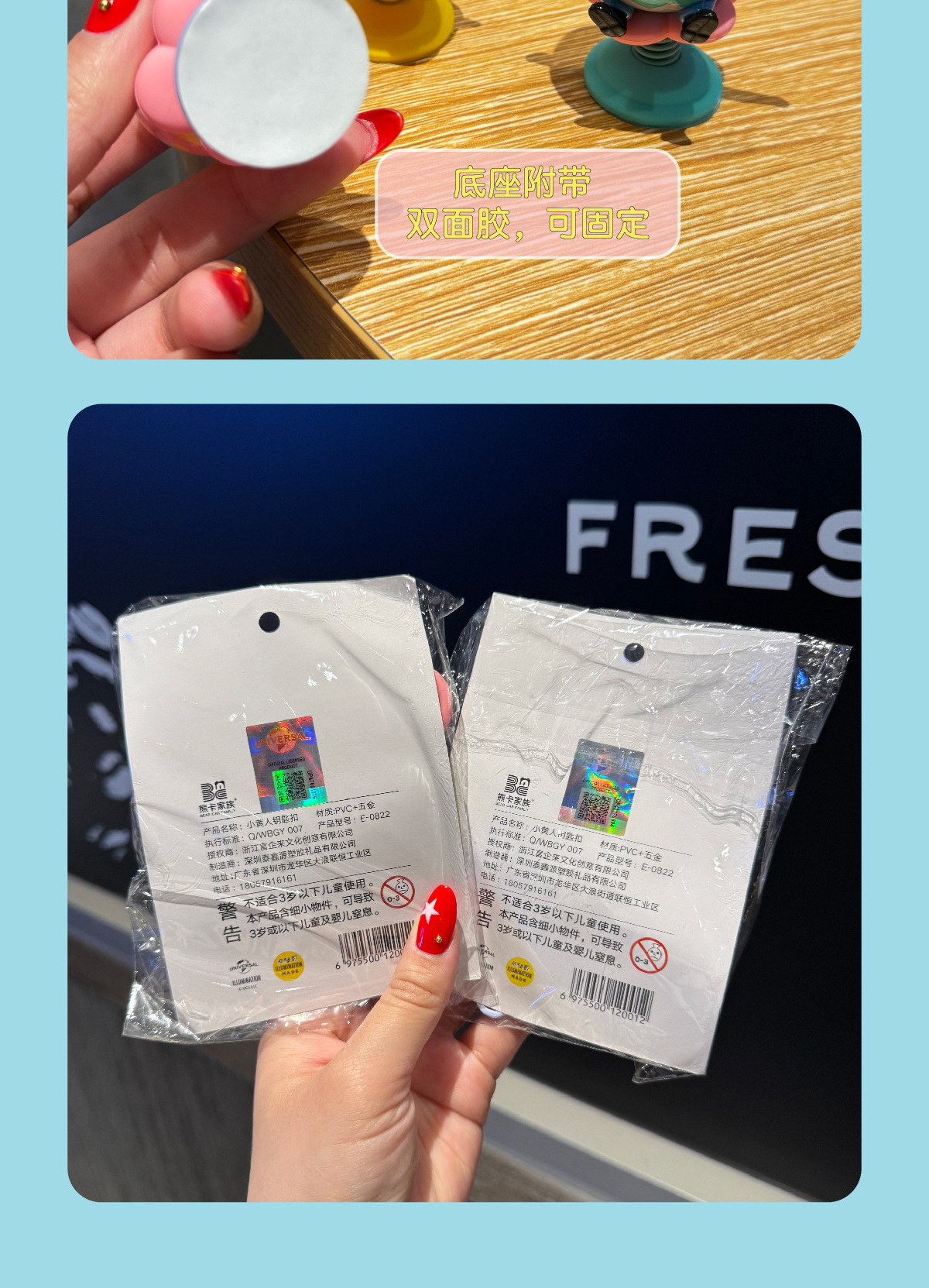 Fuqilai's official Minions Easter Egg series 