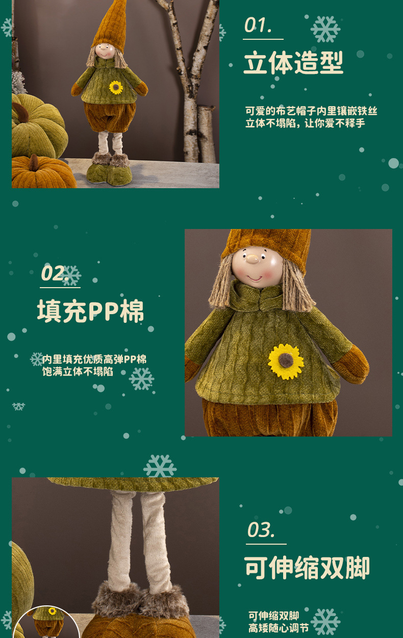 跨境新款可爱黄帽可伸缩天使女孩摆件儿童毛绒玩偶礼物圣诞装饰品详情10