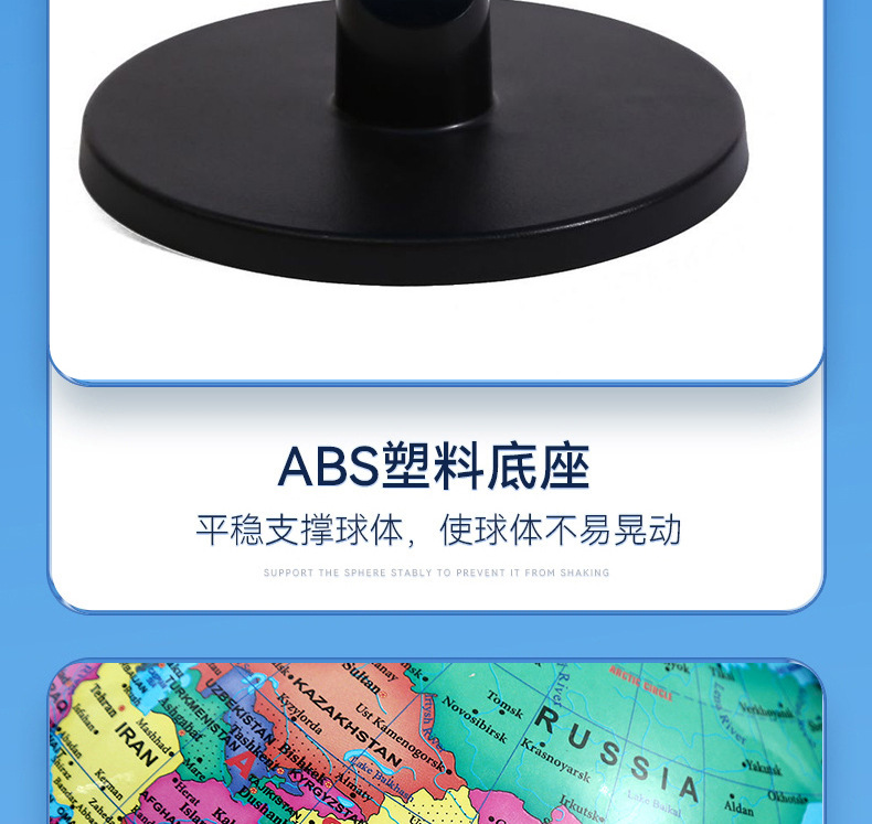 全塑高清地球仪大中小号外贸英文地理教材工厂批发地理教学摆件详情7