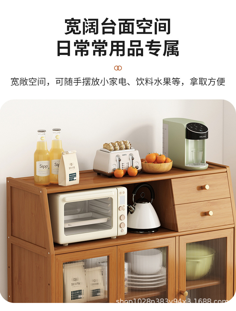 餐边柜厨房靠墙多功能桌边备餐柜碗柜家用现代客厅多层简易储物柜详情18