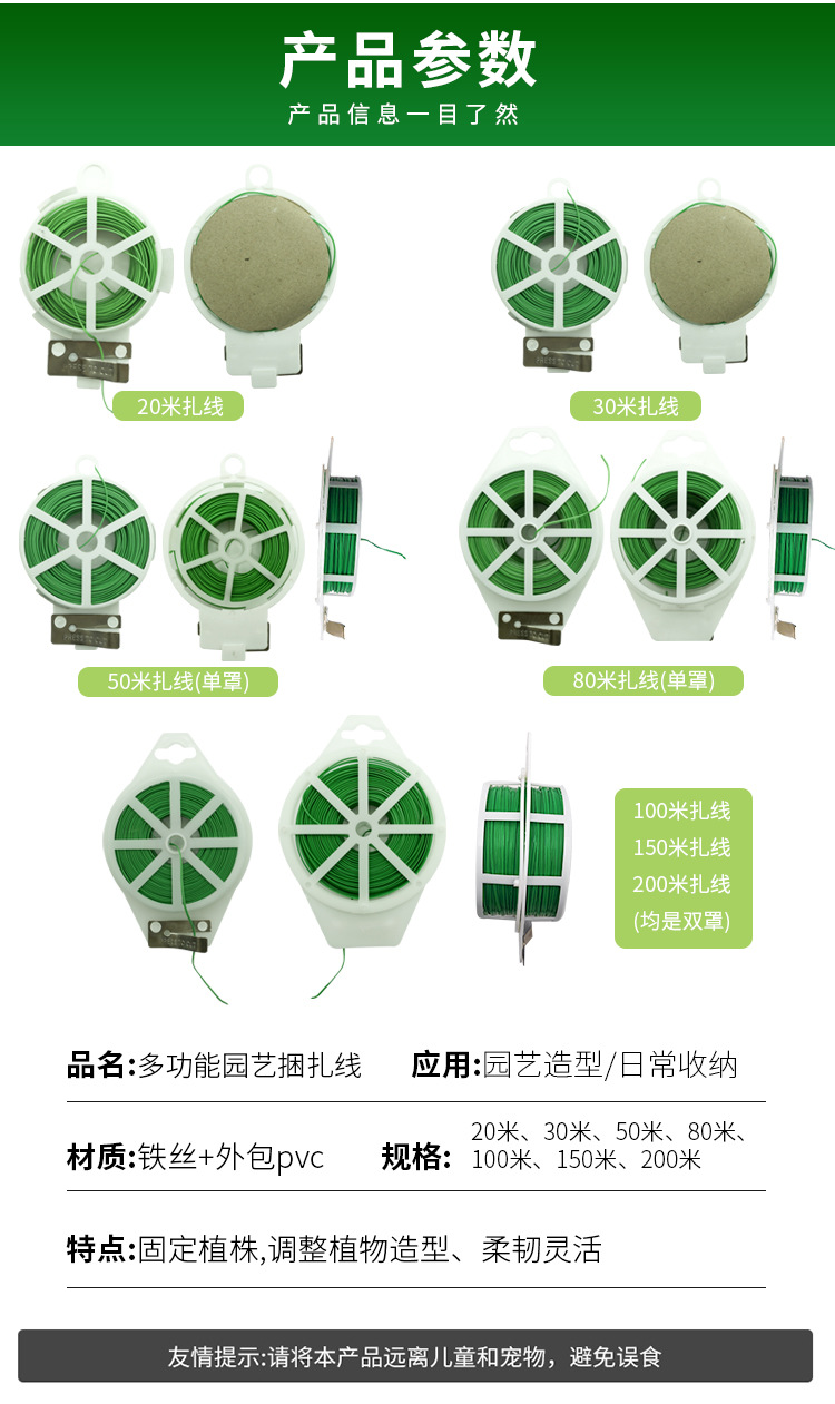 绿色绑线卷绵绳收口针三股绳意大利咖啡豆包装配件多用途耐用耐磨详情6