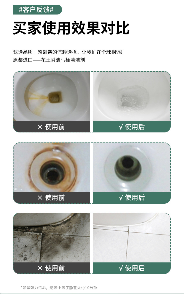 600g洁厕液批发定制一件代发厕所卫生间马桶清洁剂除臭去渍洁厕灵详情14
