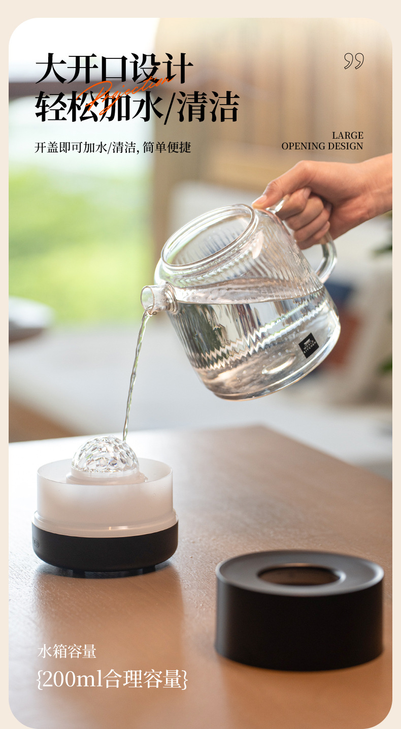 2025新款星空投影香薰机礼物USB插电大雾量七彩浪漫氛围灯加湿器详情13