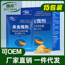 日本管道疏通剂强力溶解下水道神器地漏厕所马桶除臭堵塞强力溶解详情22
