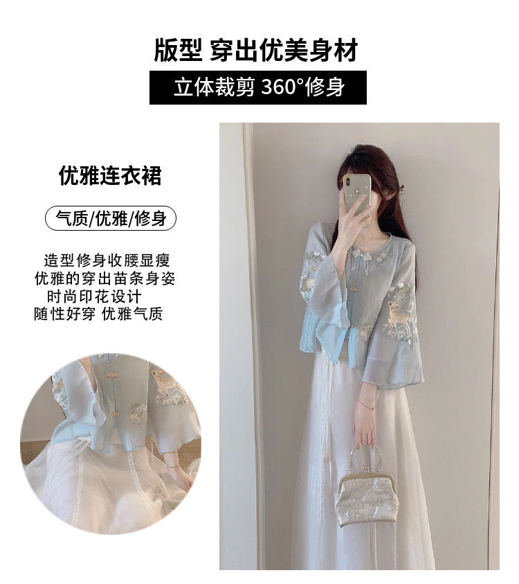 新中式国风马面裙套装女夏季2024新款唐装中国风女装改良汉服成人详情16