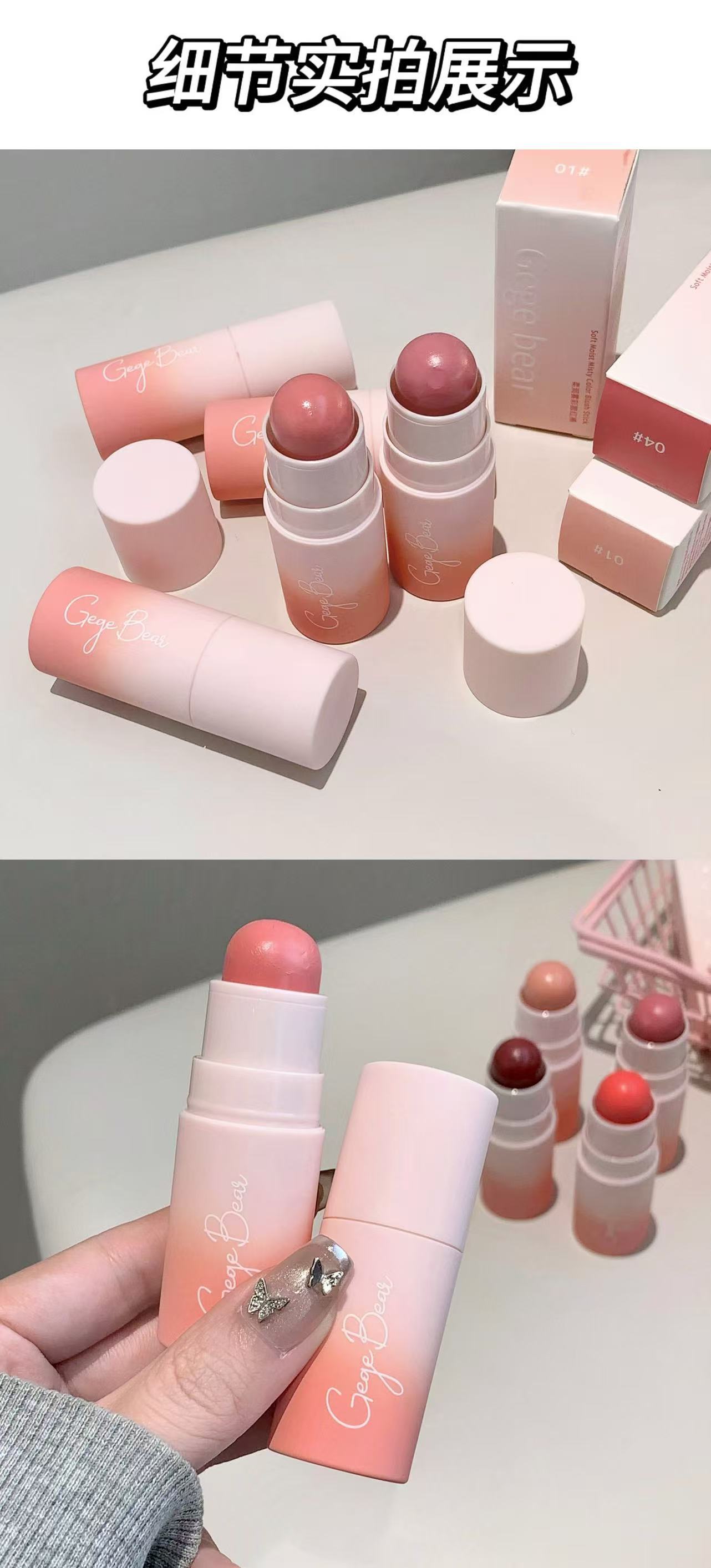 Gegebear Soft and misty blush stick naturally contors and brightens the complexion. Matte blush brightens the natural look of a lively girl without makeup pic 12
