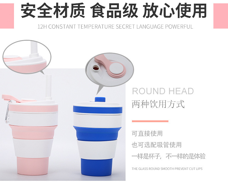 硅胶折叠杯户外旅行运动杯露营跑步便捷咖啡杯伸缩杯随行水杯批发详情12