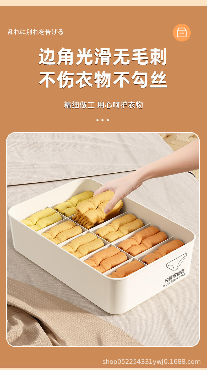 内衣收纳盒家用袜子盒子内裤整理箱装贴身衣物裤放短裤三合一神器详情7