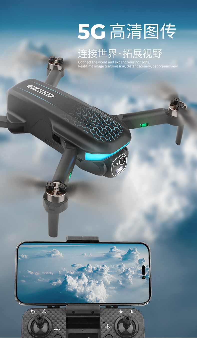 H29无刷GPS遥控飞机电调高清摄像头航拍长续航跨境避障，无人机详情10