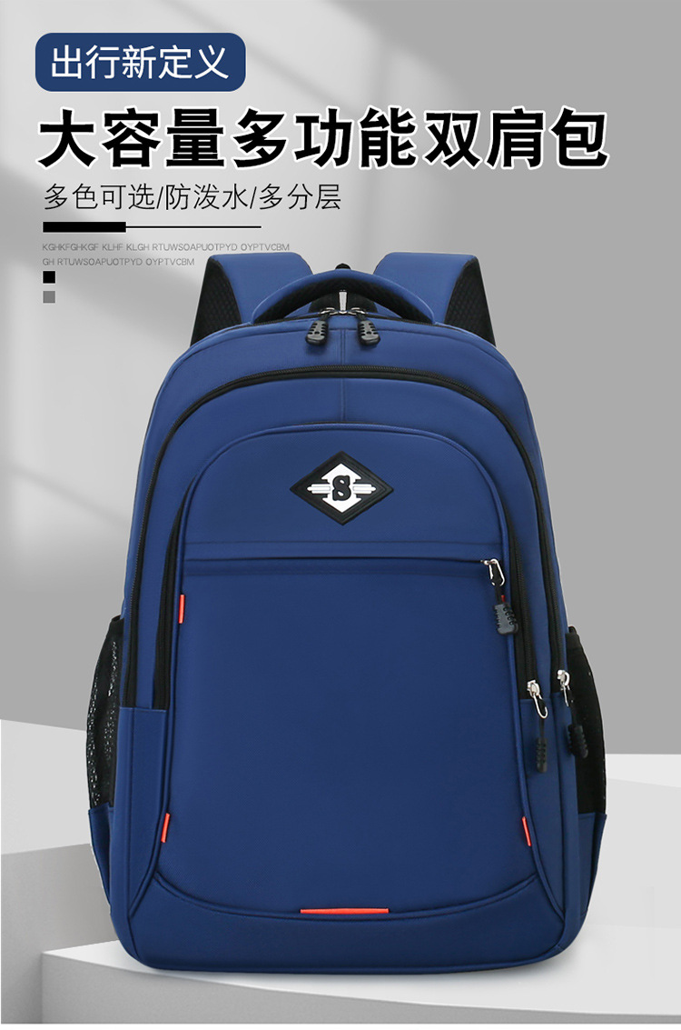2024时尚简约新款双肩包潮休闲商务电脑包耐磨大容量旅行外出背包详情1