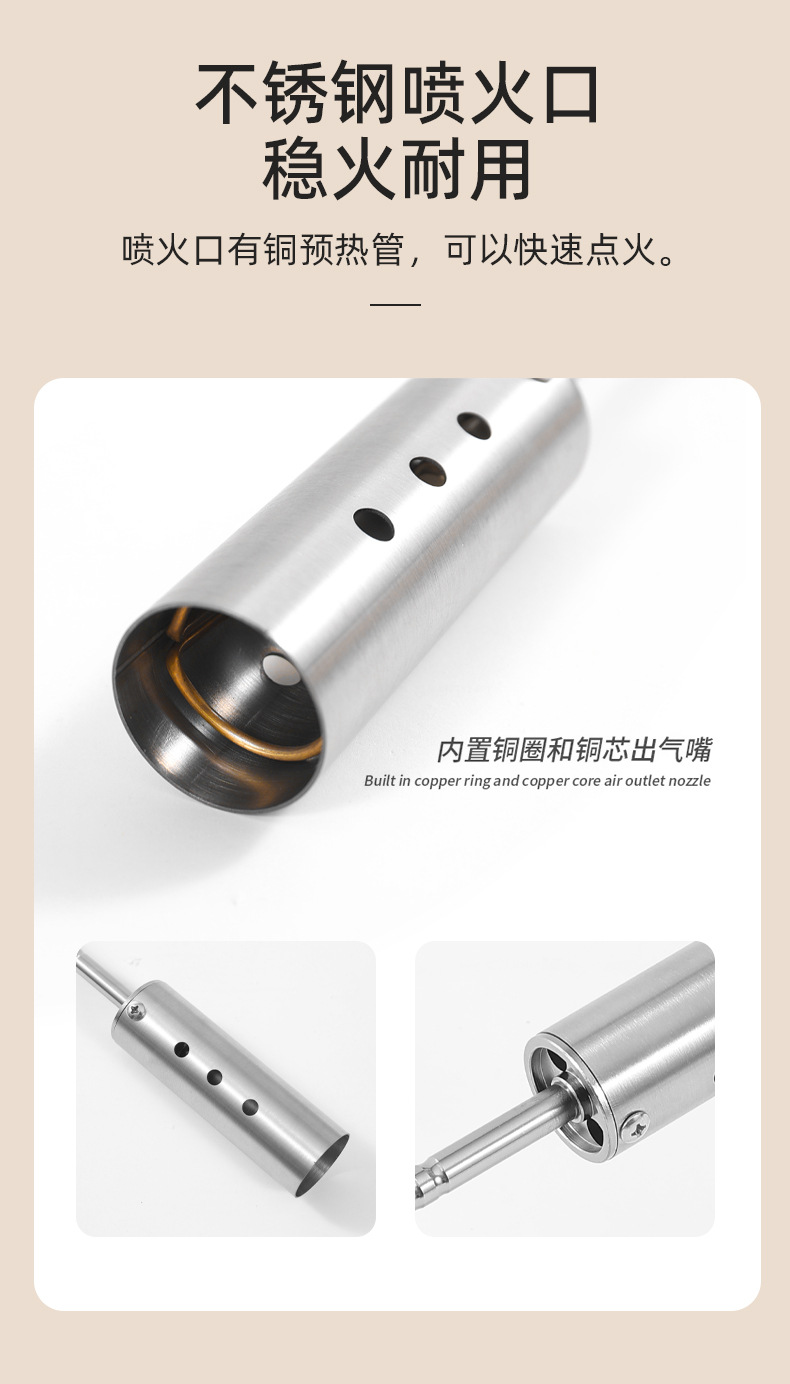 户外便携式可拆卸喷枪家用不锈钢烧猪毛烤火器露营烧烤点炭详情11