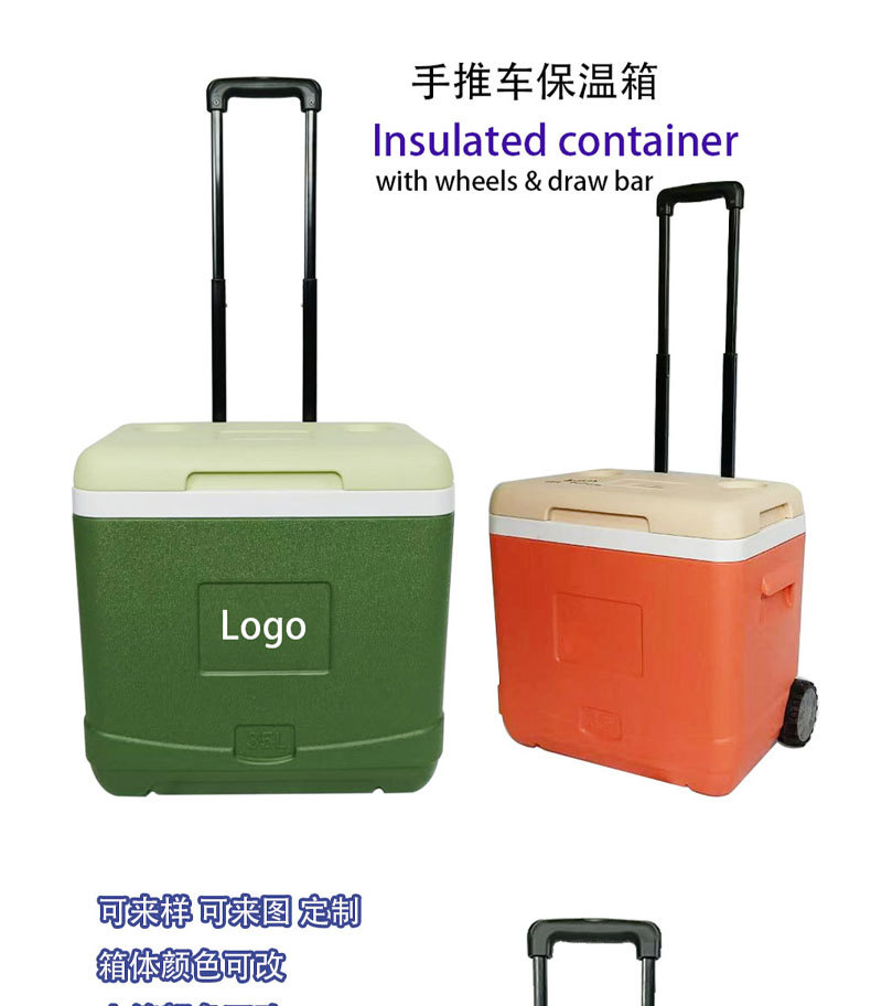 Green trolley with handle, insulated box, car refrigerator, small refrigerator with refrigeration, electric lunch box pic 1