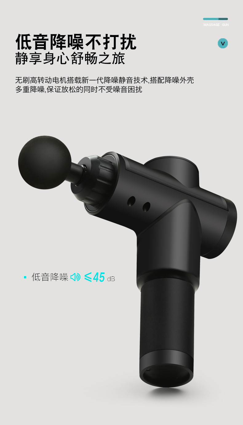 【 Manufacturer 】320 Universal Fascia Gun, Muscle Relaxation Electric Home Fitness Massage Gun, Export batch pic 11