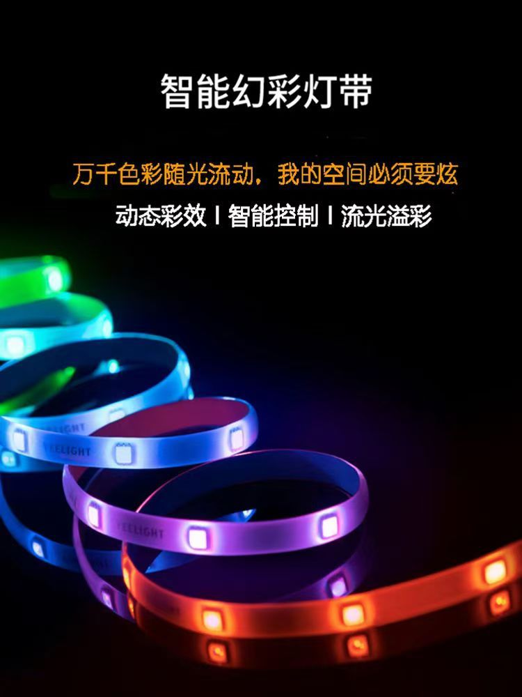 rgbcw智能幻彩灯带24伏自粘RGBW七彩RGBCW全彩变色led贴片软灯条详情5