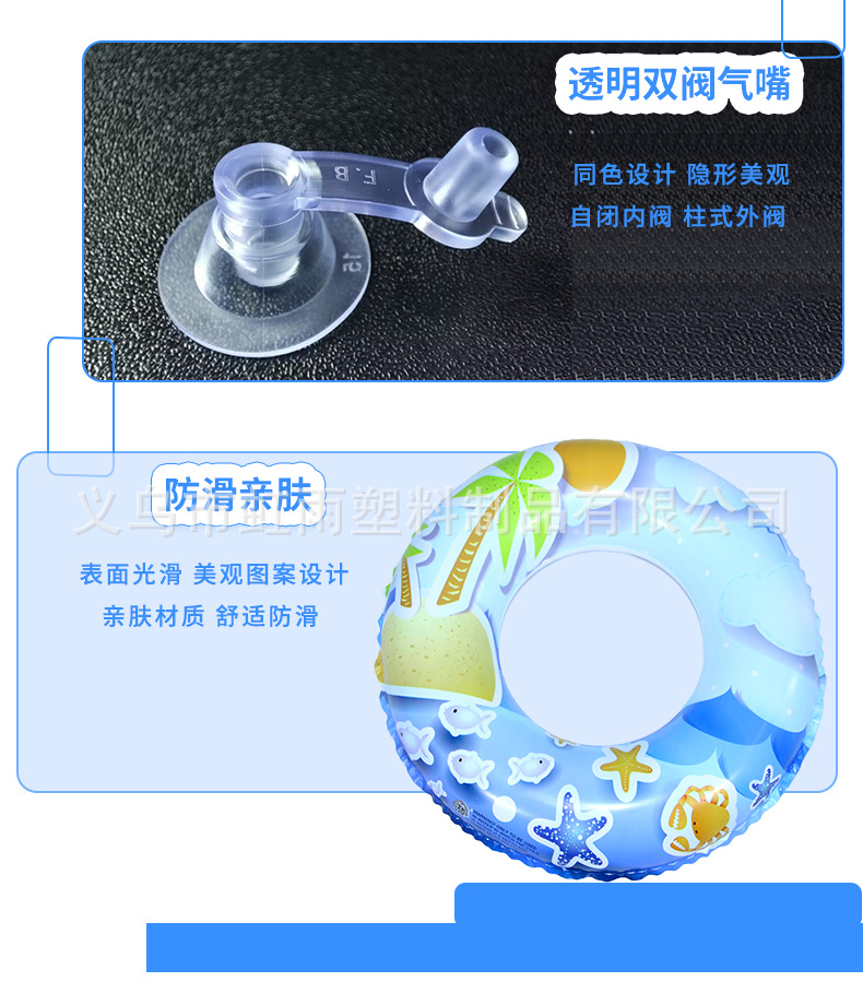 成人游泳圈现货游泳圈批发儿童可爱腋下圈加厚泳圈儿童救生圈详情10