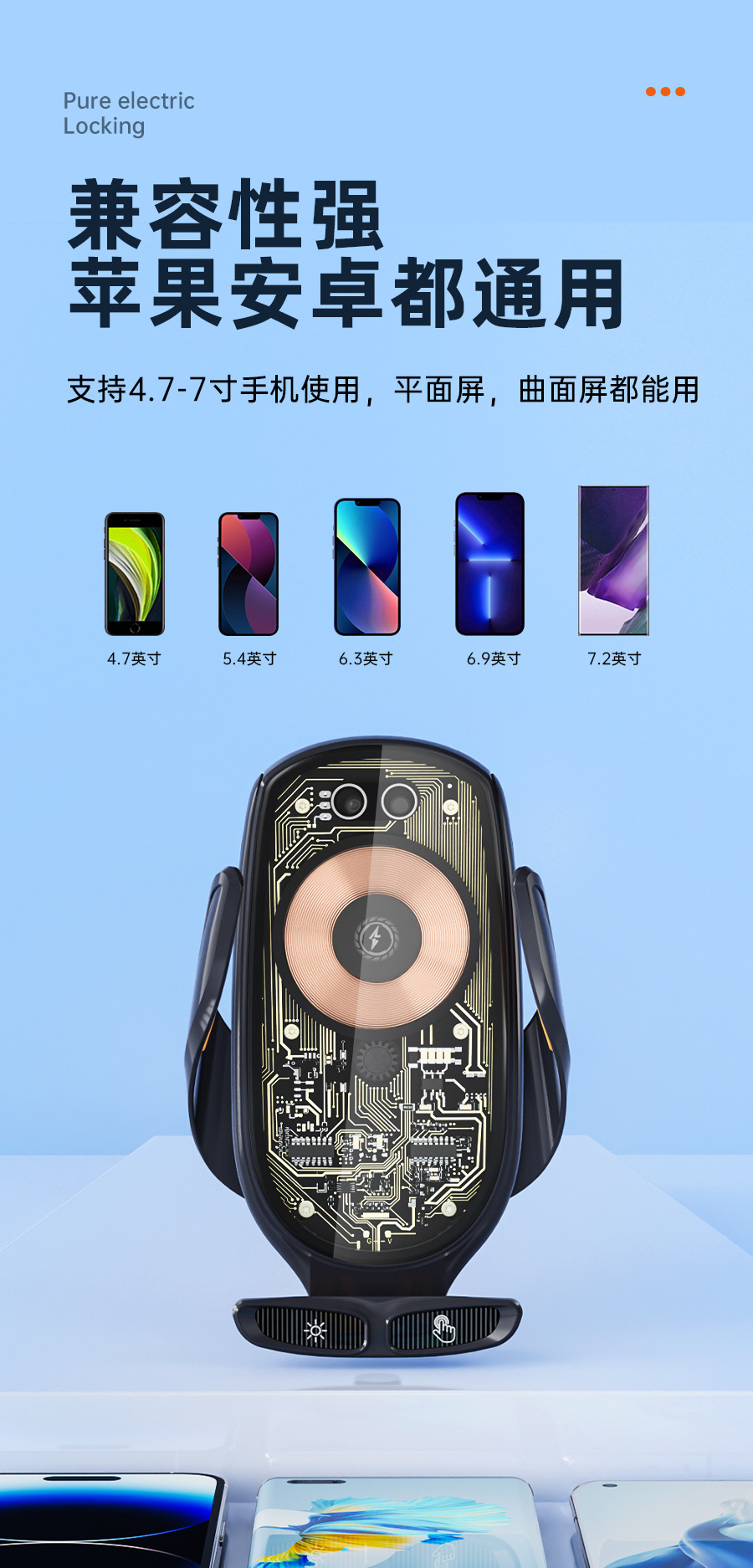 新款66W无线超级快充车载充电器透明款朋克风多功能智能手机支架详情11