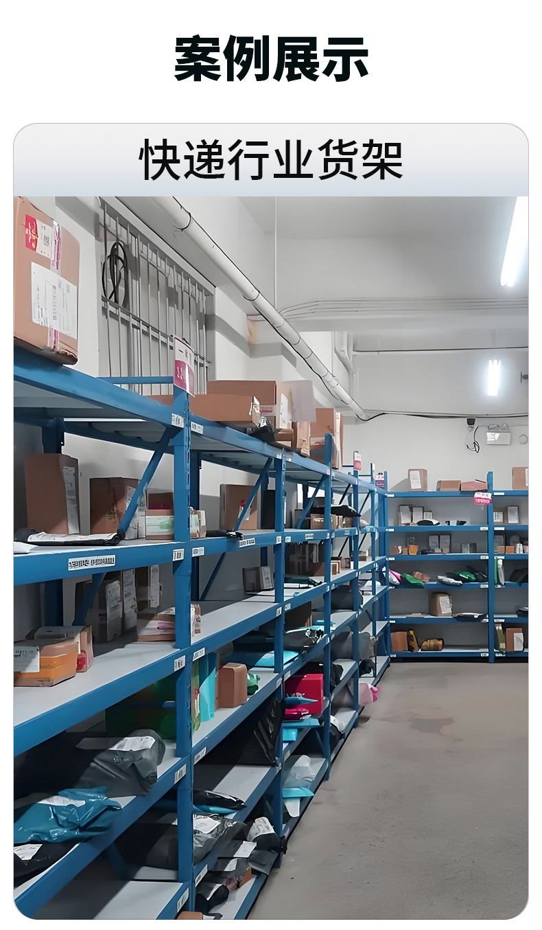 仓储货架置物架五金库房重型中型轻型多层工厂批发仓库钢铁架子详情20