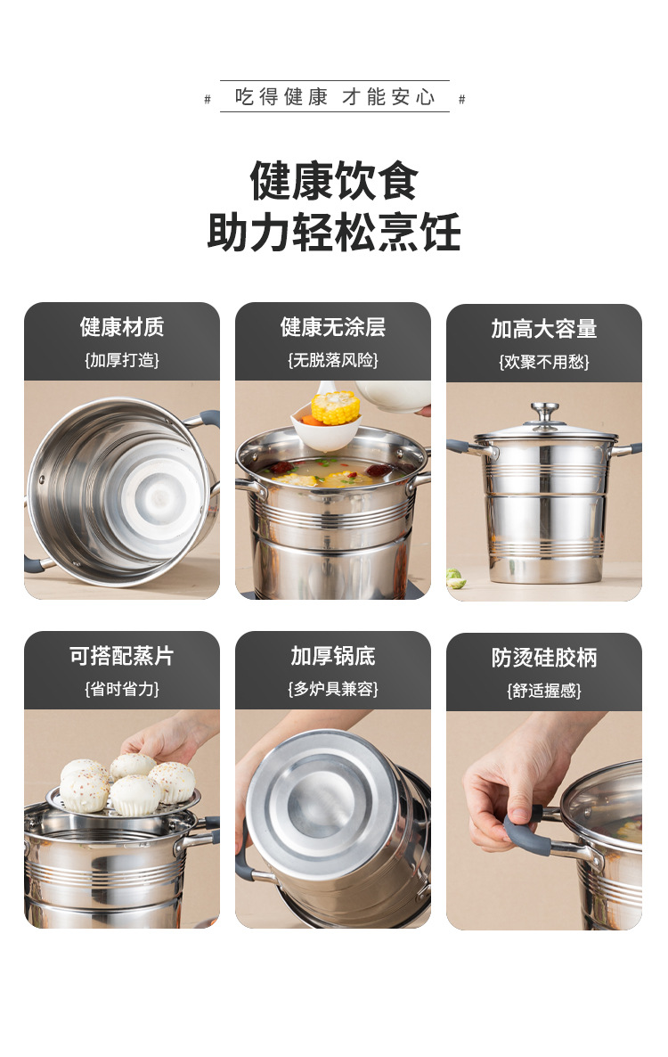 不锈钢油炸锅家用商用加厚防烫双耳带滤网炸锅跨境大容量蒸煮汤锅详情2