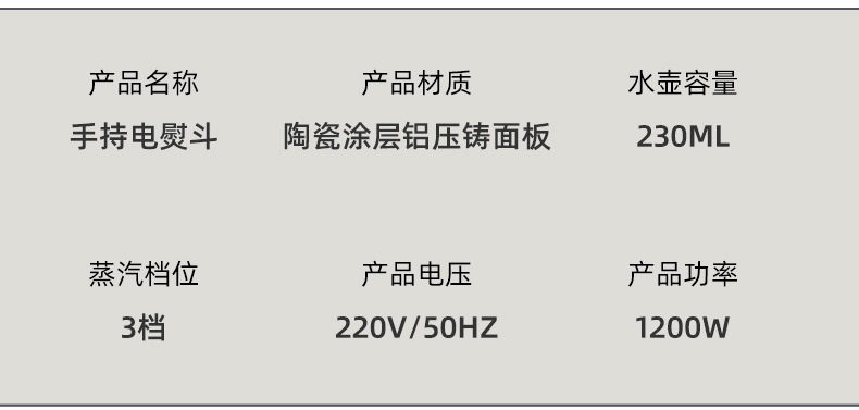 跨境挂烫机家用熨斗新款小型便携蒸汽电熨斗宿舍烫衣机手持熨烫机详情14