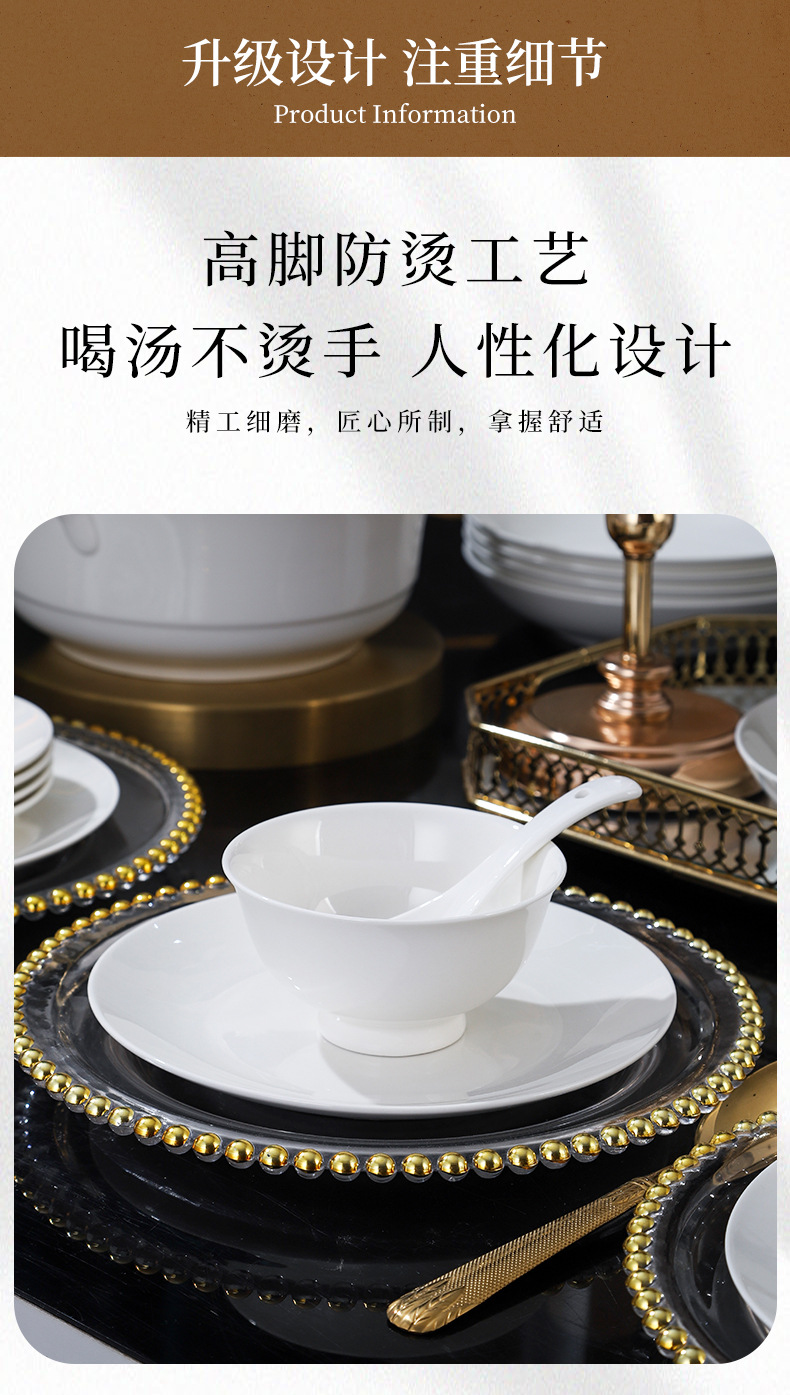 景德镇骨瓷餐具套装 中式简约碗盘套装 陶瓷源头工厂定制餐具 碗碟盘套装 高档餐具套装家用详情13