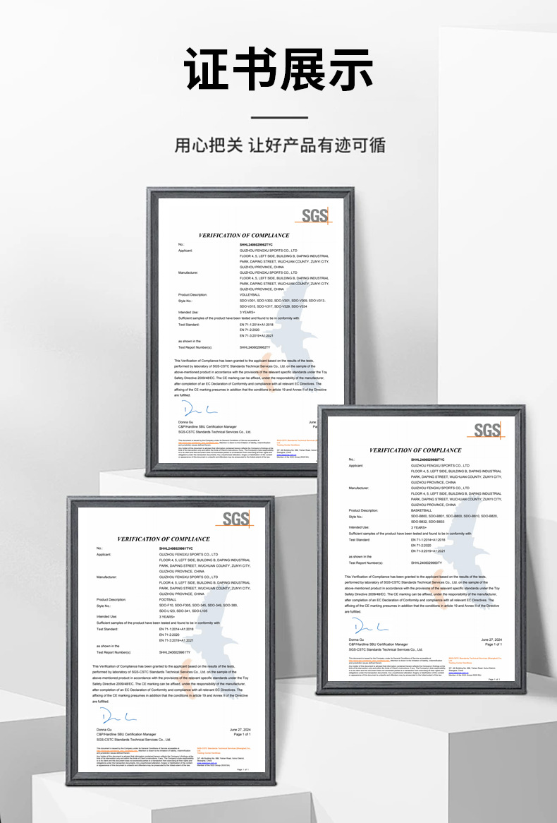 飒动5号足球青少年训练比赛用球PVC机缝成人足球批发厂家批发直销详情18