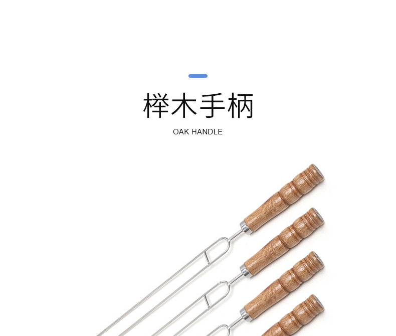 户外烧烤针不锈钢烧烤签子双叉烧烤串榉木柄烤签套装美式烧烤用具详情3